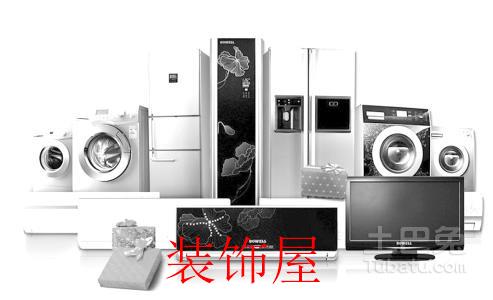 智能家电走入百姓家 家电“新三样”卖得火热
